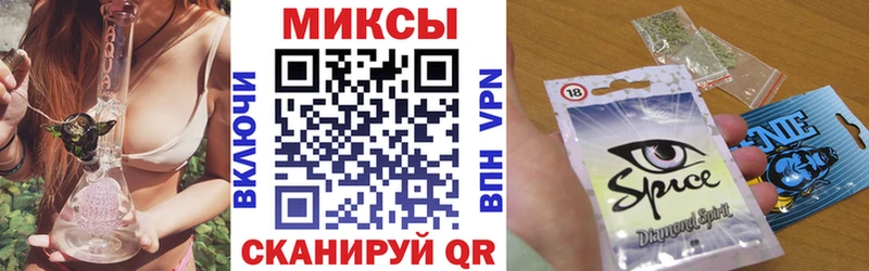 Купить закладки  Высоковск  БУТИРАТ вода 