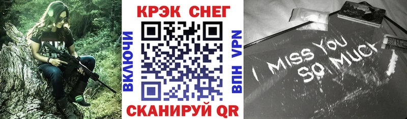 Cocaine Перу  Купить закладки  Высоковск 
