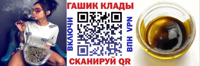 ГАШИШ Cannabis  Купить  Высоковск 