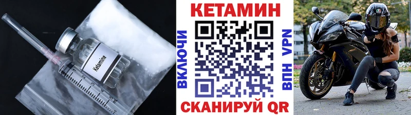 Купить где  Высоковск  Кетамин ketamine 