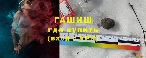 прущий лед Каменка