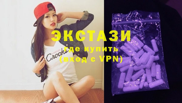 COCAINE Каменногорск