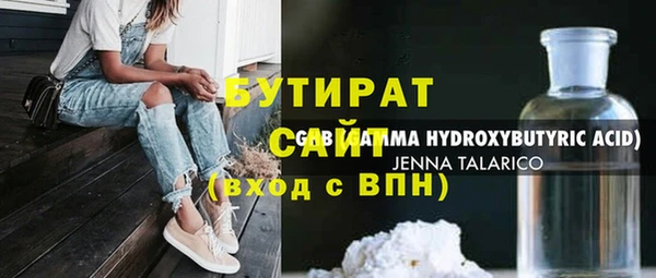 COCAINE Каменногорск