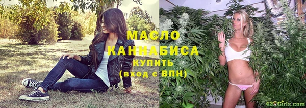 MDMA Premium VHQ Каменск-Шахтинский