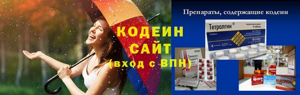 MDMA Premium VHQ Каменск-Шахтинский