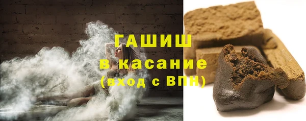 MDMA Premium VHQ Каменск-Шахтинский