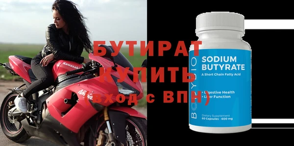 MDMA Premium VHQ Каменск-Шахтинский