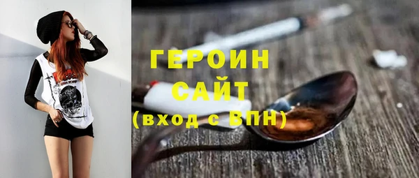 прущий лед Каменка