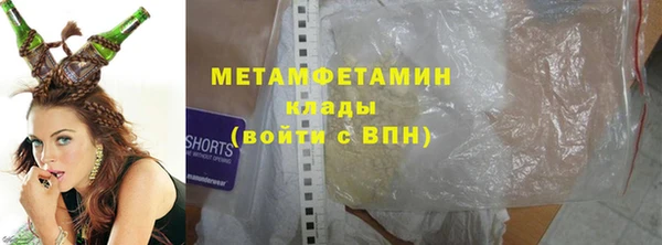 COCAINE Каменногорск