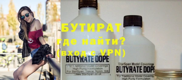 COCAINE Каменногорск