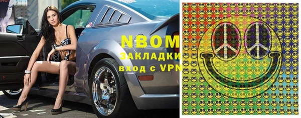 MDMA Premium VHQ Каменск-Шахтинский