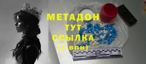 COCAINE Каменногорск