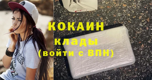 COCAINE Каменногорск