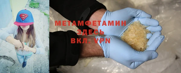 MDMA Premium VHQ Каменск-Шахтинский