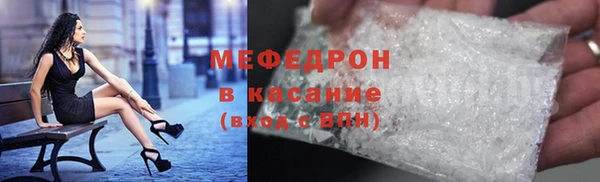 COCAINE Каменногорск