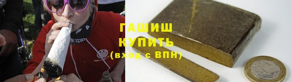 MDMA Premium VHQ Каменск-Шахтинский