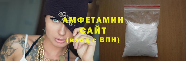MDMA Premium VHQ Каменск-Шахтинский