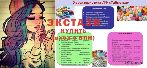 MDMA Premium VHQ Каменск-Шахтинский