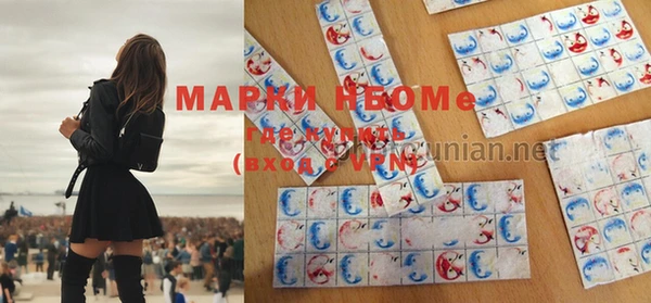 MDMA Premium VHQ Каменск-Шахтинский