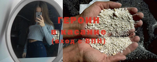 COCAINE Каменногорск