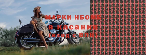 прущий лед Каменка