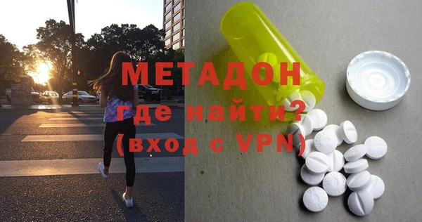 MDMA Premium VHQ Каменск-Шахтинский
