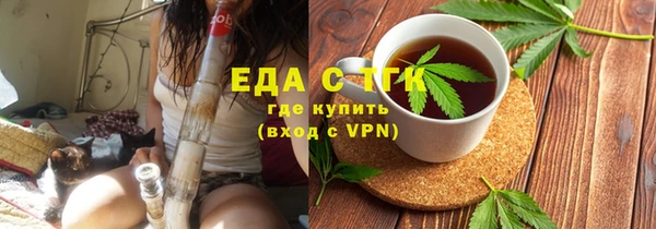 COCAINE Каменногорск