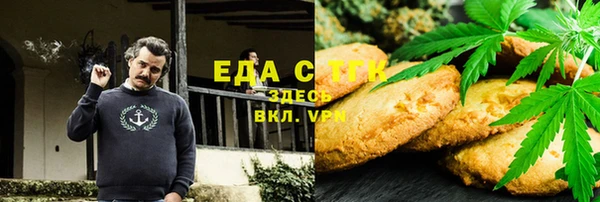MDMA Premium VHQ Каменск-Шахтинский