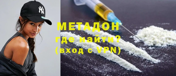 MDMA Premium VHQ Каменск-Шахтинский