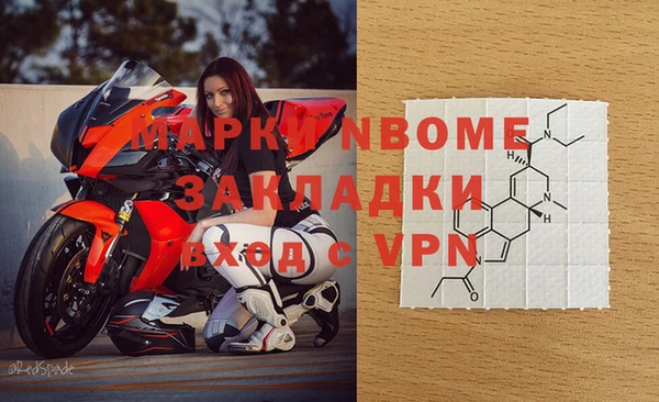 COCAINE Каменногорск