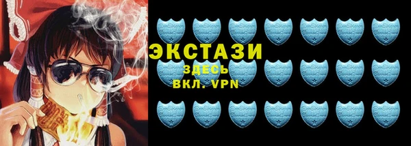 тгк Ступино