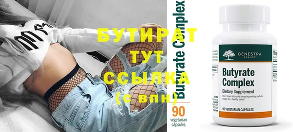 MDMA Premium VHQ Каменск-Шахтинский