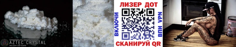 ЛСД экстази кислота  Купить где  Высоковск 