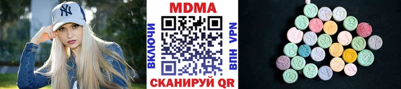 Купить закладки  Высоковск  MDMA молли 