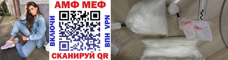 Купить  Высоковск  Метамфетамин мет 