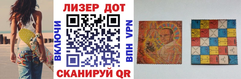 Купить  Высоковск  Марки N-bome 1500мкг 