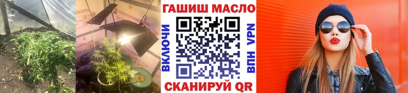Купить  Высоковск  ТГК вейп с тгк 