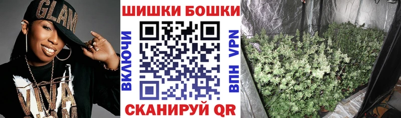 Купить закладки  Высоковск  Конопля план 